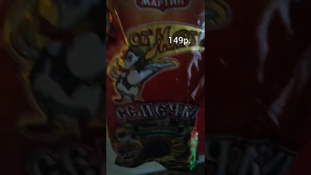 12мая Домодедово