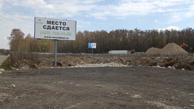 земельный участок коммерческого назначения
