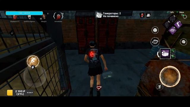 ◀ ЧИЛИМ • РАЗНОСИМ СУРВОВ • ДУШИМ МАНОВ • ОБЩАЕМСЯ • DEAD BY DAYLIGHT: MOBILE ▶