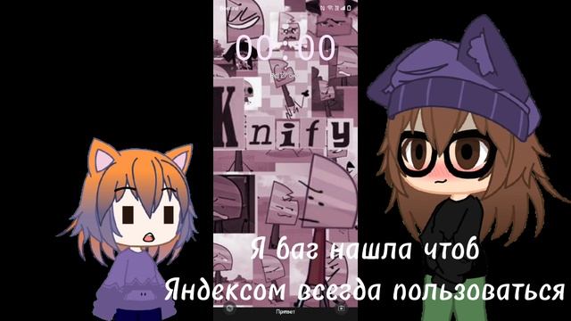 💫💫Мемы с мелкой💫💫
