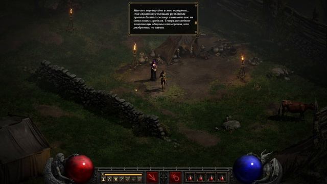 В ИГРЕ DIABLO II RESURRECTED