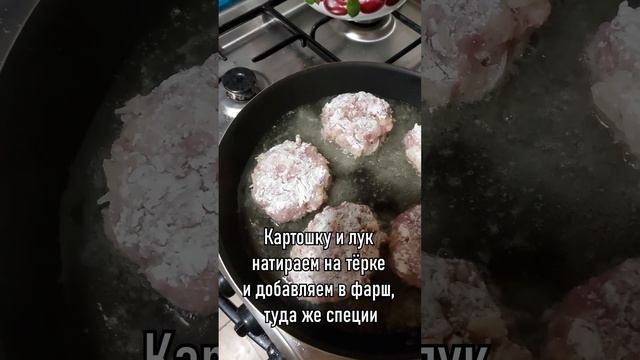 Рецепт вкусных котлет