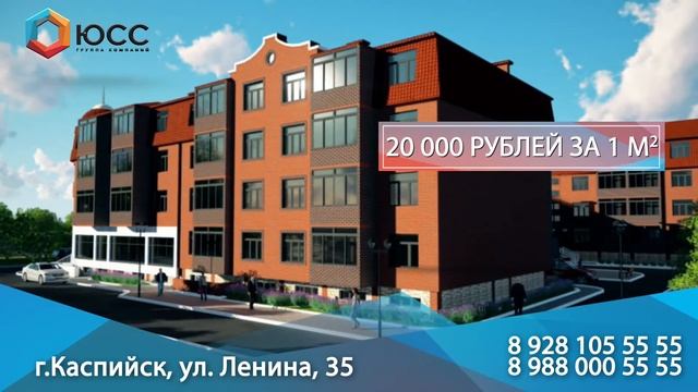 ЮСС