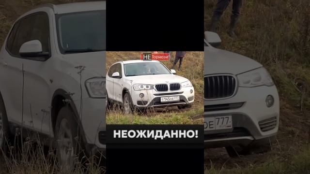 Как так? 😮 #ваз #лада #жигули #бездорожье #offroad #гонка #4х4 #не_тормози