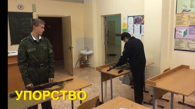 Кадетство - это...