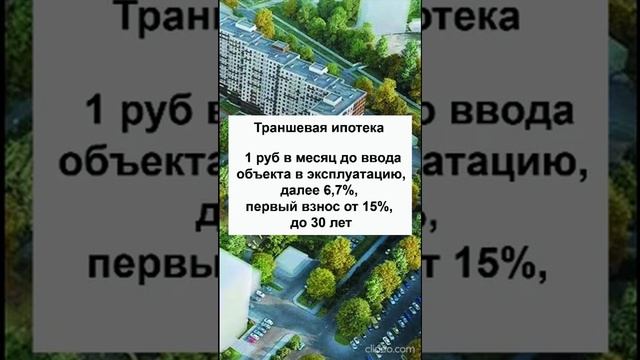 ИПОТЕЧНЫЕ ПРОГРАММЫ ОТ БАНКОВ ПАРТНЕРОВ