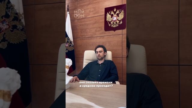 Регистрация иска в адрес застройщика. Сколько в среднем длятся суды?