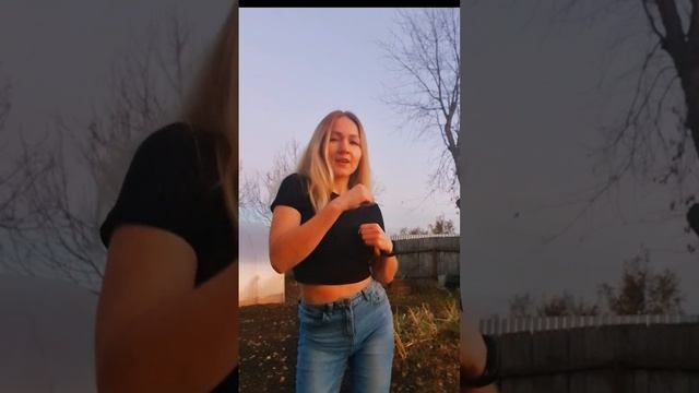 типа в тренде 😁