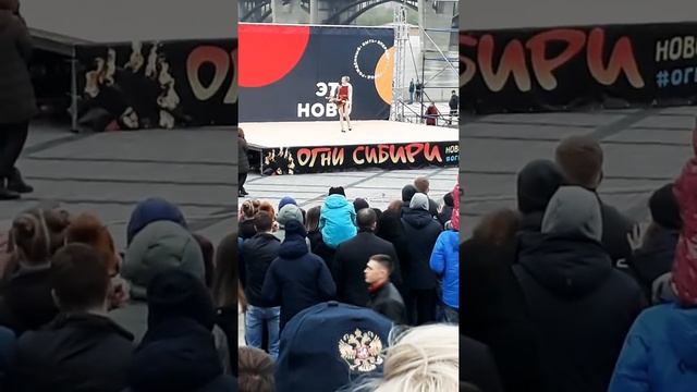 Огни сибири Новосибирск