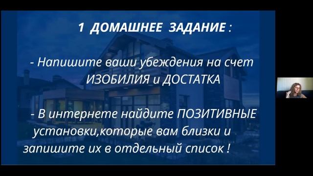 Три сценария жизни  День первый