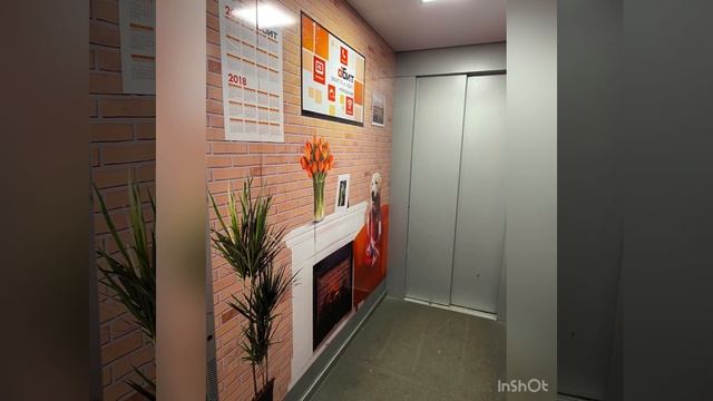 Срочная продажа