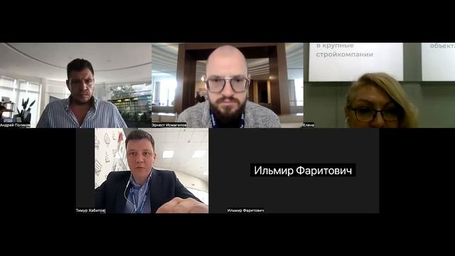 The One, застройщик