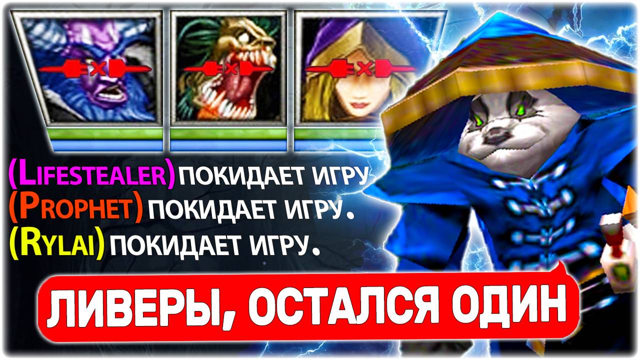 THE LAST WARRIOR | КОМАНДА ЛИВНУЛА НА 10 МИНУТЕ , ОСТАЛСЯ ОДИН | STORM SPIRIT😱