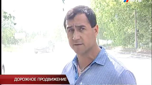 ДОРОЖНОЕ ПРОДВИЖЕНИЕ