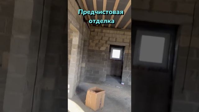 В продаже дом в Новороссийске.