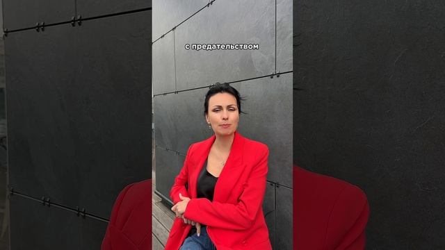 Мой мужчина общается с другими женщинами