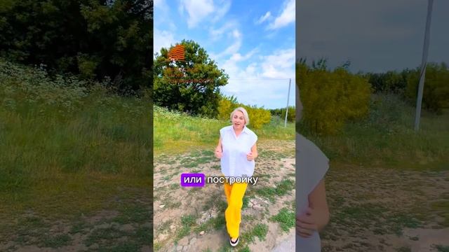 Участок 26 соток. Историческое место/ Воронеж