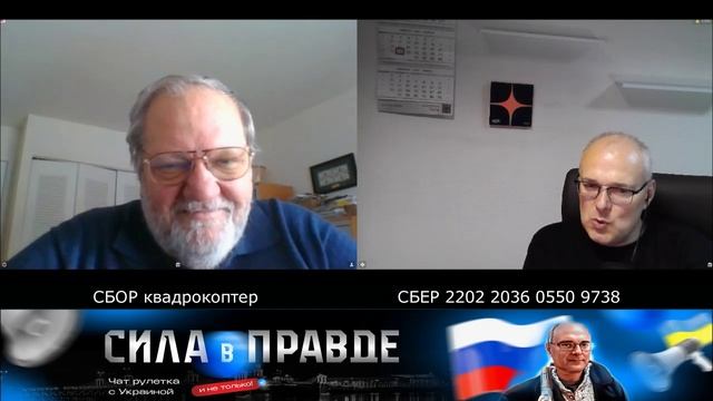 Приятная встреча. Сергей, Вирджиния, США