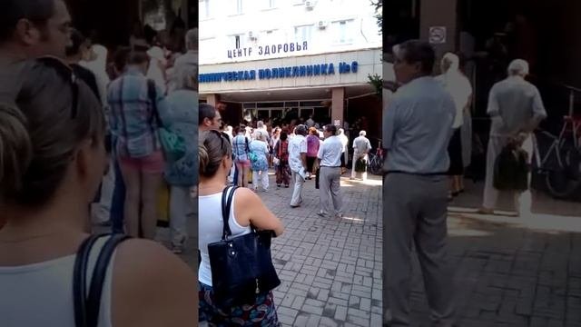 Очередь больнице Ставрополь. И так каждый день.