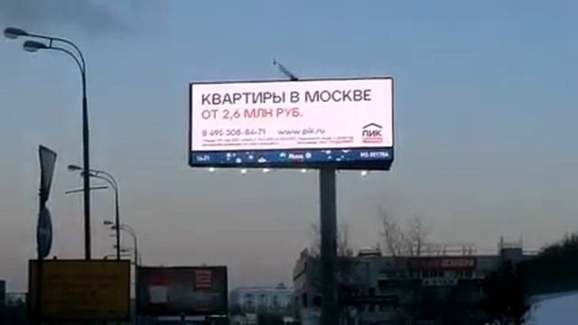 MSSS00178А2 2017 01 Москва  ТТК, Юго запад, внешняя, 1 35 км до Х с Ленинский пр том Digital Ст A 1