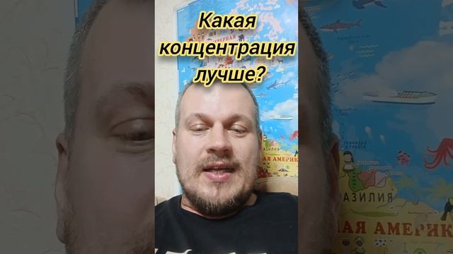 Какая концентрация лучше? #осознанность #пробуждение #просветление #концентрация #медитация