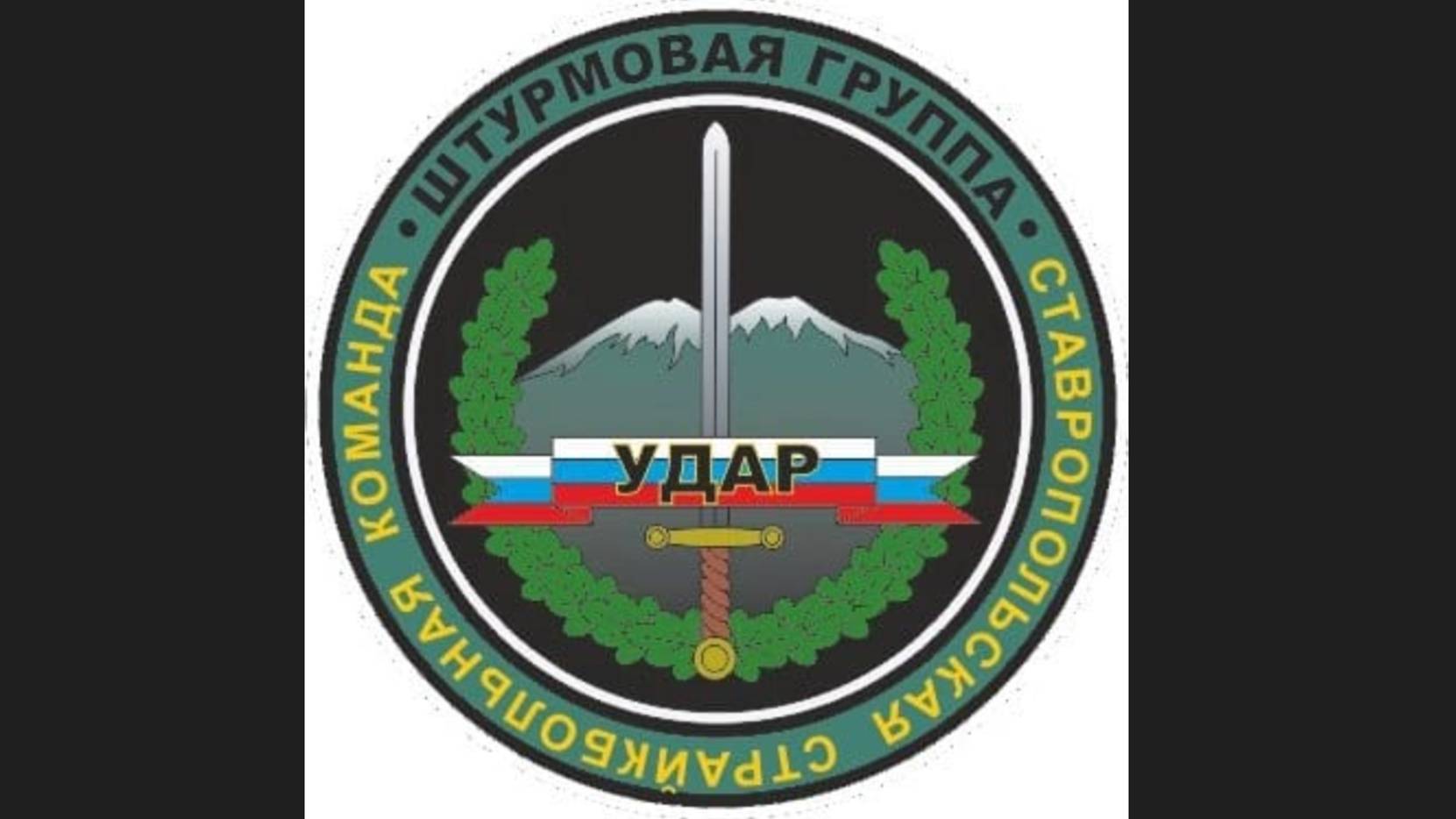 полигон "КЕДР" Ставрополь, в этот раз оператор не я.