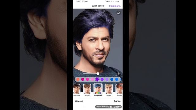 Face App pro version 1000 effect 🤯🤯🤯