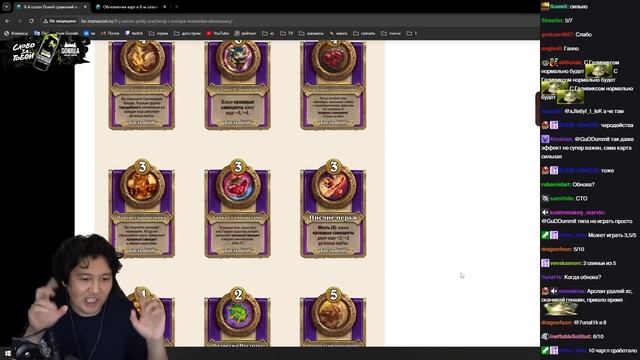 ОБЗОР НОВОГО ПАТЧА! РАЗОБРАЛ КРУПНЕЙШЕЕ ОБНОВЛЕНИЕ в БГ! Guddumpog Guddummit Hearthstone