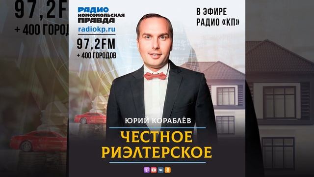 Цены на вторичку в России стали подрастать. Но только в объявлениях