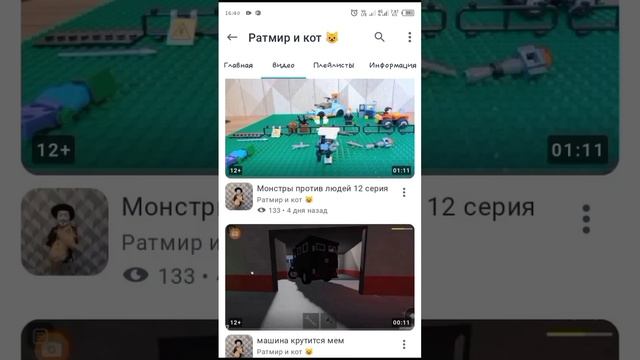 Пиар №1 (описание)