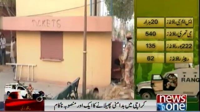 Rangers seize huge cache of arms from Safari Park