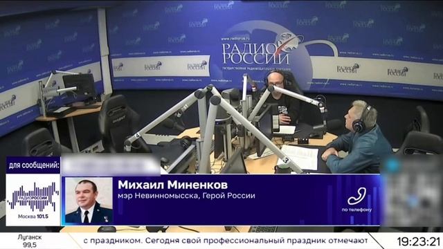 Если после этих слов, мэр Невинномысска не будет уволен, то это позор. И это чучело у власти.