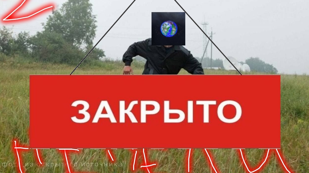 Торжественное закрытие 2 недель побегов