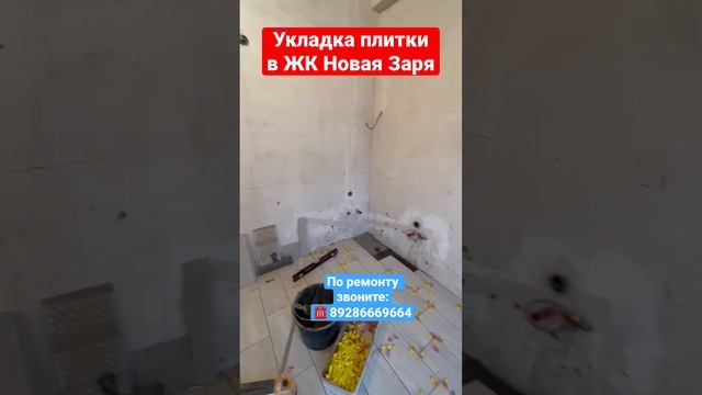 Чистовой ремонт в квартире ЖК Новая Заря в Сочи❗️ #сочи #ремонтвсочи #realestate