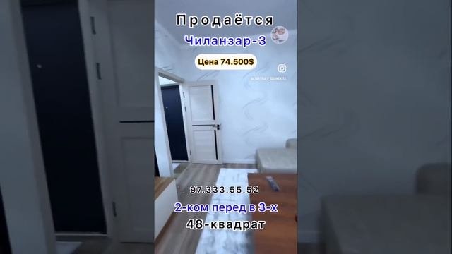 Продам 2-ком квартиру, 1-этаж