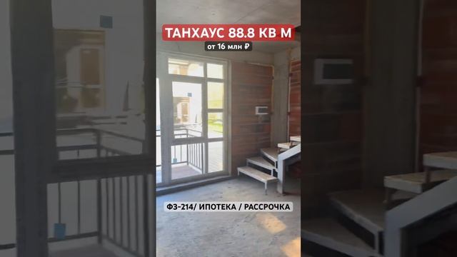 Дом в сочи #жксочипарк #краснаяполяна #жккислород #отельсочи #недвижимостьсочи #сочи #ипотека