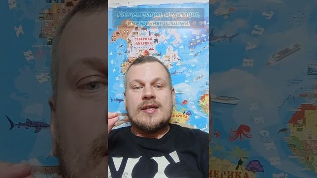 Концентрация, медитация, внутренняя тишина! #осознанность #пробуждение #просветление #концентрация