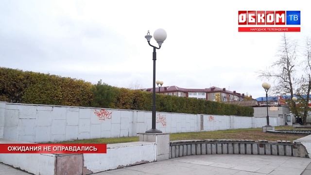 Хроника дня. Ожидания не оправдались. 24.10.2022