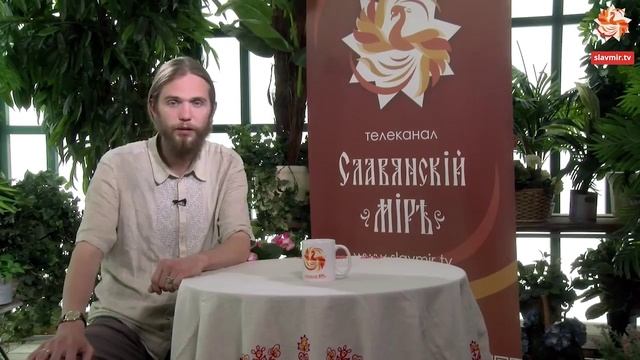 47 - Фита - Магия буквицы