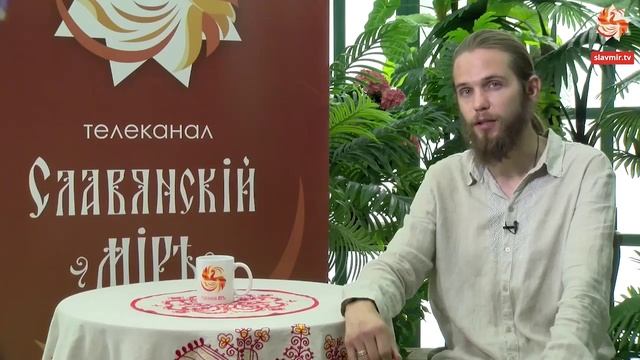 44 - Ота  - Магия буквицы