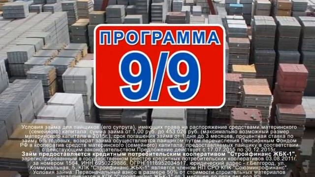 Завод приглашает всех 12 сентября