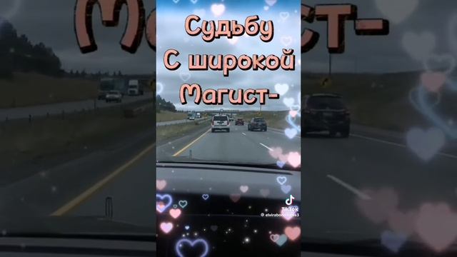 С днем автомобилиста 🚗🚙🚚🚛🤗❤️
