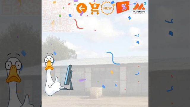 Коммерческая недвижимость Западная Двина Тверская область m2rent ru