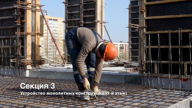 Ход строительства ЖК Симфония, март 2024
