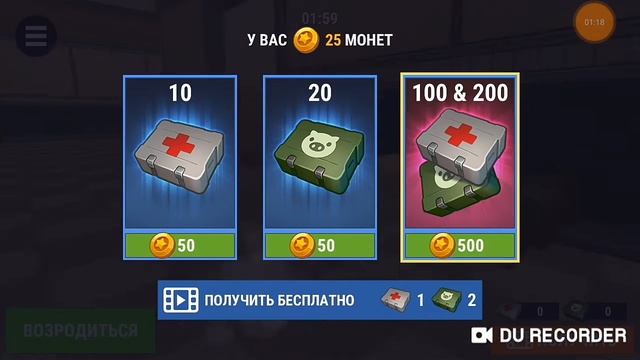 Игра в прятки Hide online