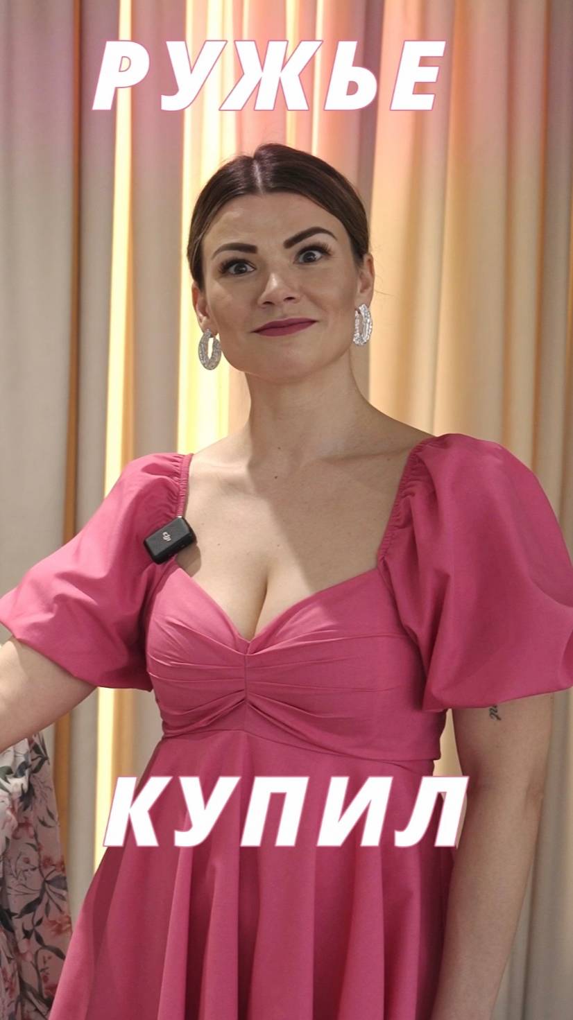 ДЕДУШКА ВНУКУ РУЖЬЕ КУПИЛ|ИНТЕРВЬЮ|ВЕДУЩАЯ ВЕРОНИКА ФЕТИСОВА