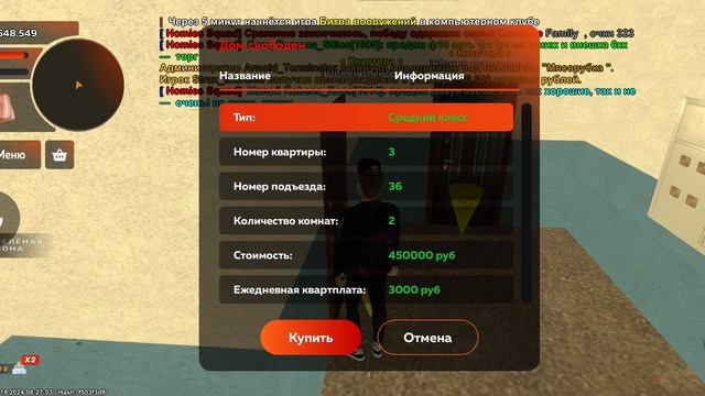 купил квартиру Лыткарино