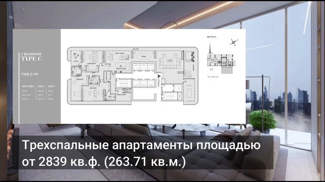 ВЫСОТНЫЙ ПРОЕКТ SOCIETY HOUSE В ПРЕМИАЛЬНОЙ ЛОКАЦИИ ДУБАЯ