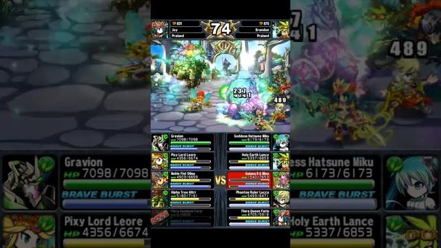 Brave Frontier Earth Arena Vortex 3