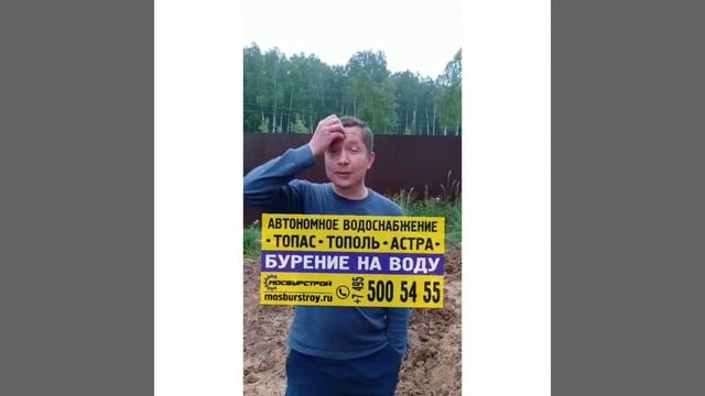 видео Отзыв